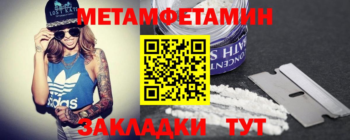 Amphetamine VHQ Ноябрьск
