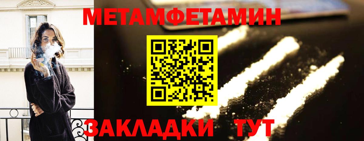 АМФЕТАМИН  АМФЕТАМИН Premium  АМФЕТАМИН  Вход с VPN  Ноябрьск 