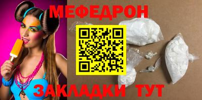 индика Славгород