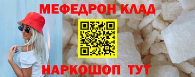 синтетический гашиш Сланцы
