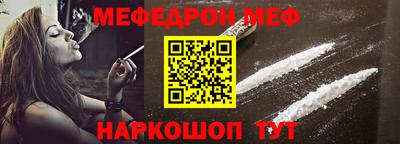 прущие грибы Славянск-на-Кубани