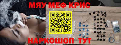 прущие грибы Славянск-на-Кубани