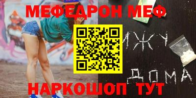 синтетический гашиш Сланцы