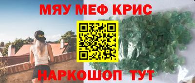 индика Славгород