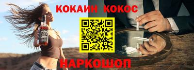 индика Славгород