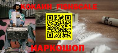 прущие грибы Славянск-на-Кубани