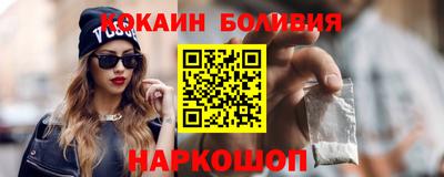 индика Славгород