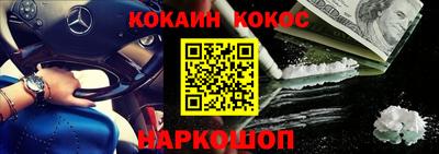 синтетический гашиш Сланцы