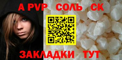 индика Славгород