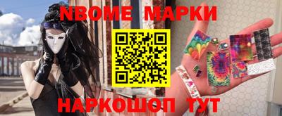 прущие грибы Славянск-на-Кубани