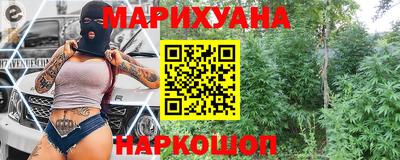 прущие грибы Славянск-на-Кубани