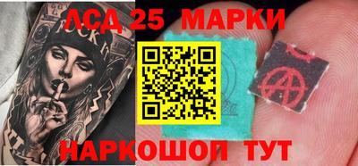 синтетический гашиш Сланцы