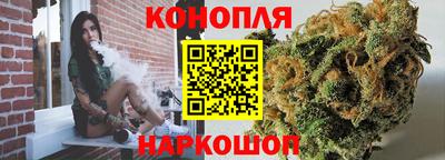 прущие грибы Славянск-на-Кубани