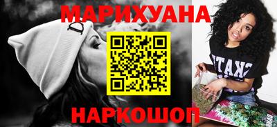 синтетический гашиш Сланцы