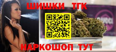 прущие грибы Славянск-на-Кубани
