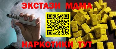 синтетический гашиш Сланцы