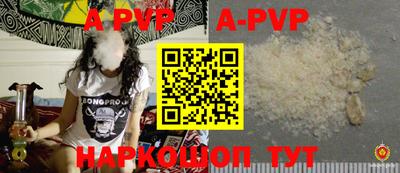 синтетический гашиш Сланцы