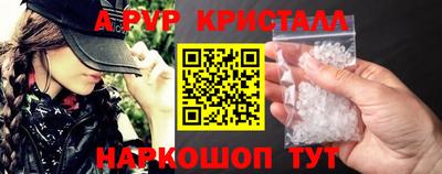 прущие грибы Славянск-на-Кубани