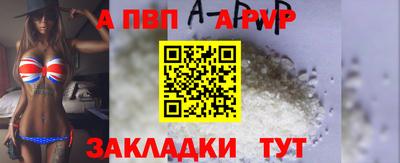 синтетический гашиш Сланцы