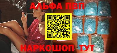 синтетический гашиш Сланцы