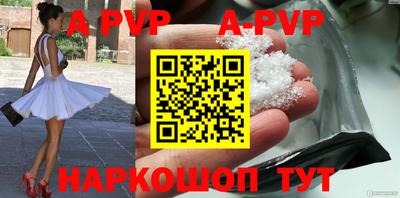 прущие грибы Славянск-на-Кубани