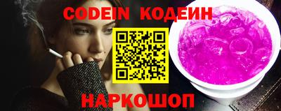 синтетический гашиш Сланцы