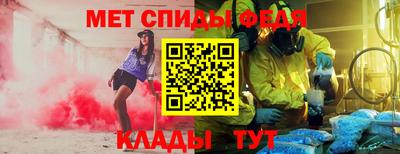 прущие грибы Славянск-на-Кубани