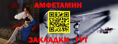 индика Славгород
