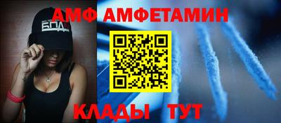 синтетический гашиш Сланцы