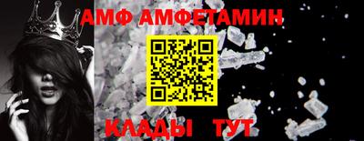 синтетический гашиш Сланцы
