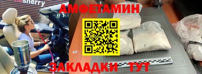 синтетический гашиш Сланцы