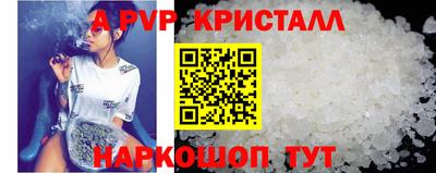 синтетический гашиш Сланцы