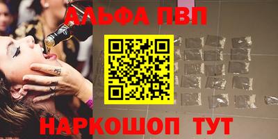 прущие грибы Славянск-на-Кубани