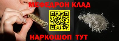синтетический гашиш Сланцы