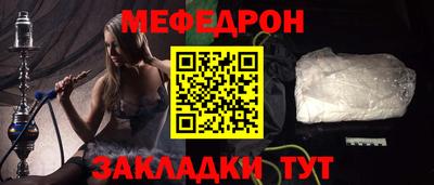 индика Славгород
