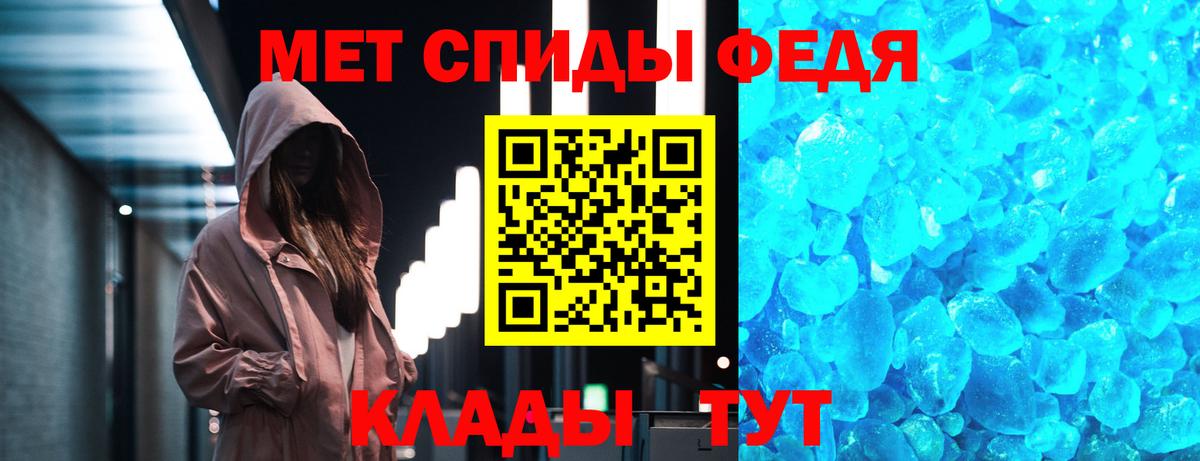 Ноябрьск  Первитин  Вход с VPN  Метамфетамин Methamphetamine 