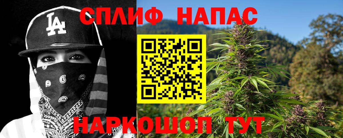 Марихуана Bruce Banner  Конопля OG Kush  Ноябрьск  Бошки марихуана SATIVA & INDICA  Шишки марихуана сатива  Вход с VPN 